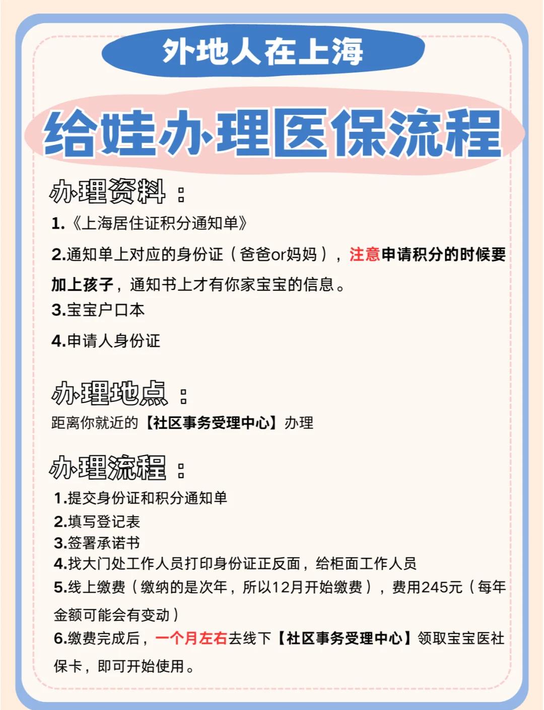 东阳最新医保卡如何套取现金方法分析(最方便真实的东阳医保卡怎么套取现金方法)