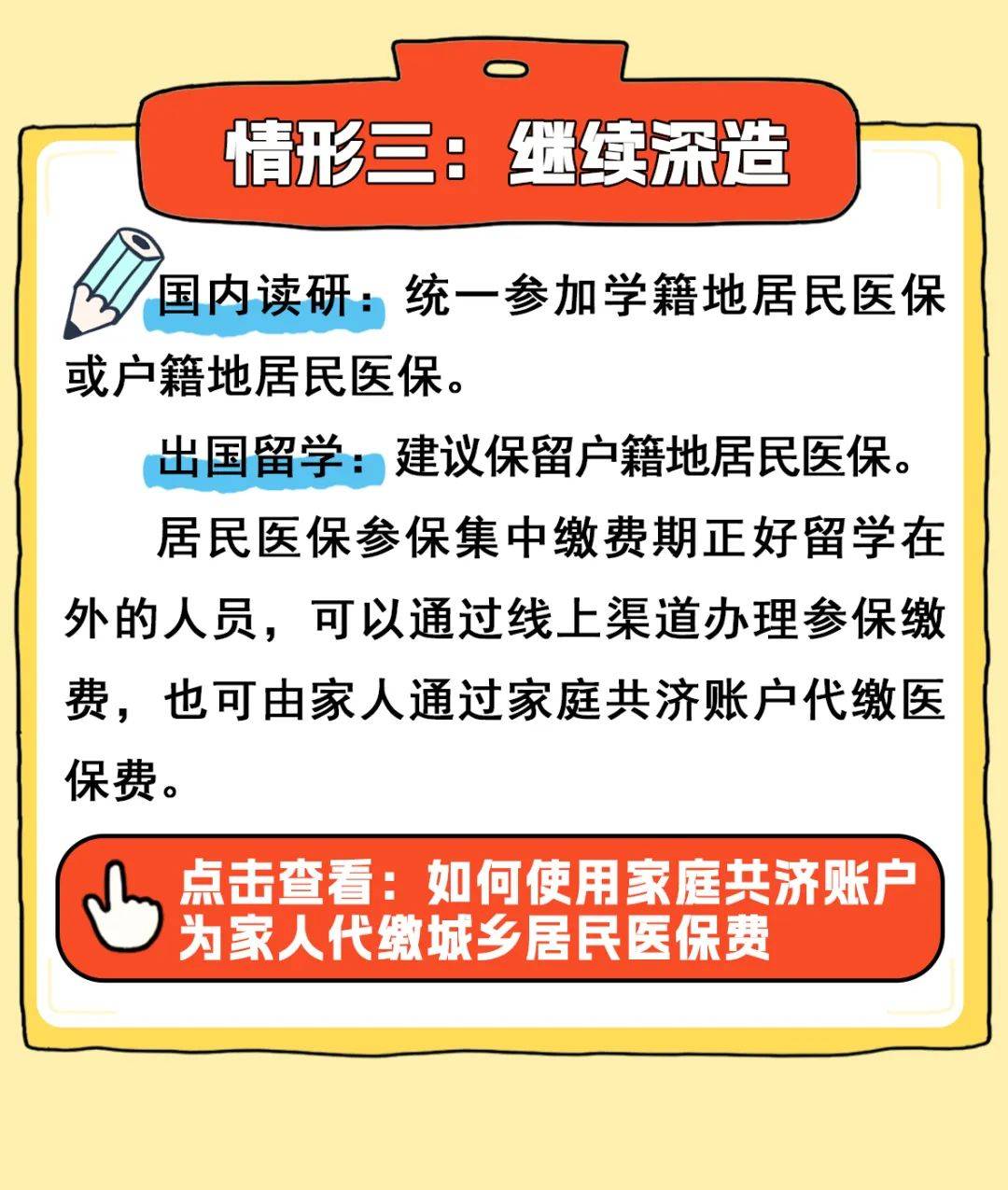 东阳最新医保卡套取现金渠道联系方式方法分析(最方便真实的东阳医保卡套取现金比例方法)