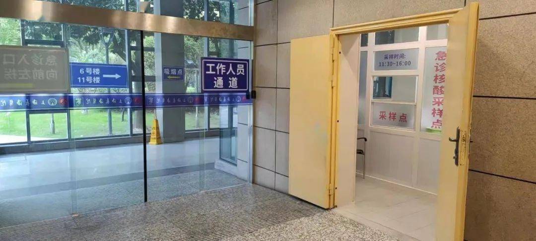 东阳包含上海24小时高价回收医保的词条