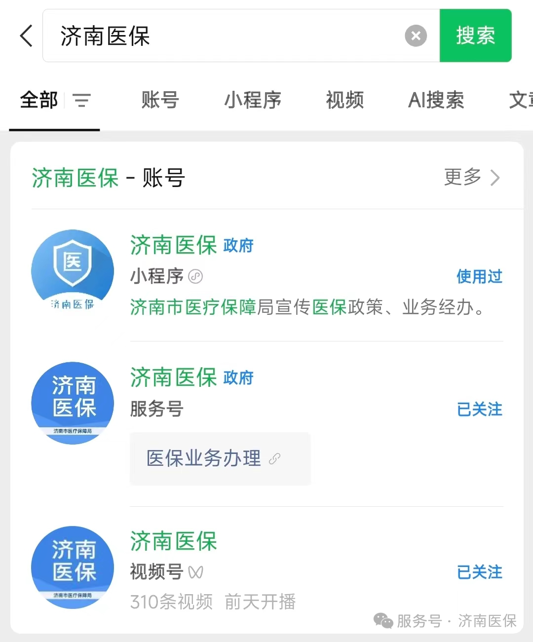 东阳最新医保取现24小时微信300块钱方法分析(最方便真实的东阳医保取现24小时微信300块钱能取吗方法)