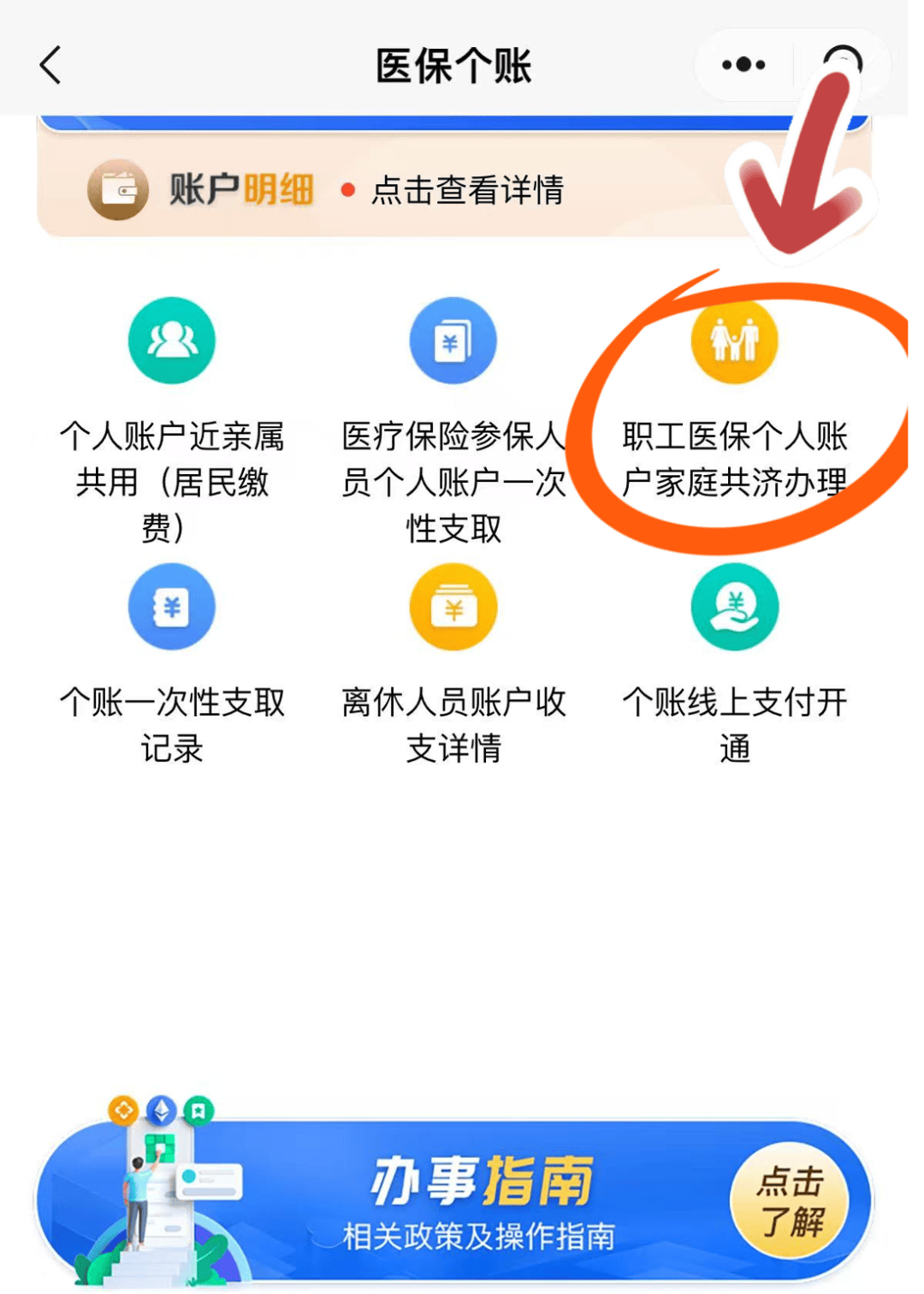 东阳最新医保取现24小时微信300块钱方法分析(最方便真实的东阳医保取现24小时微信300块钱能取吗方法)