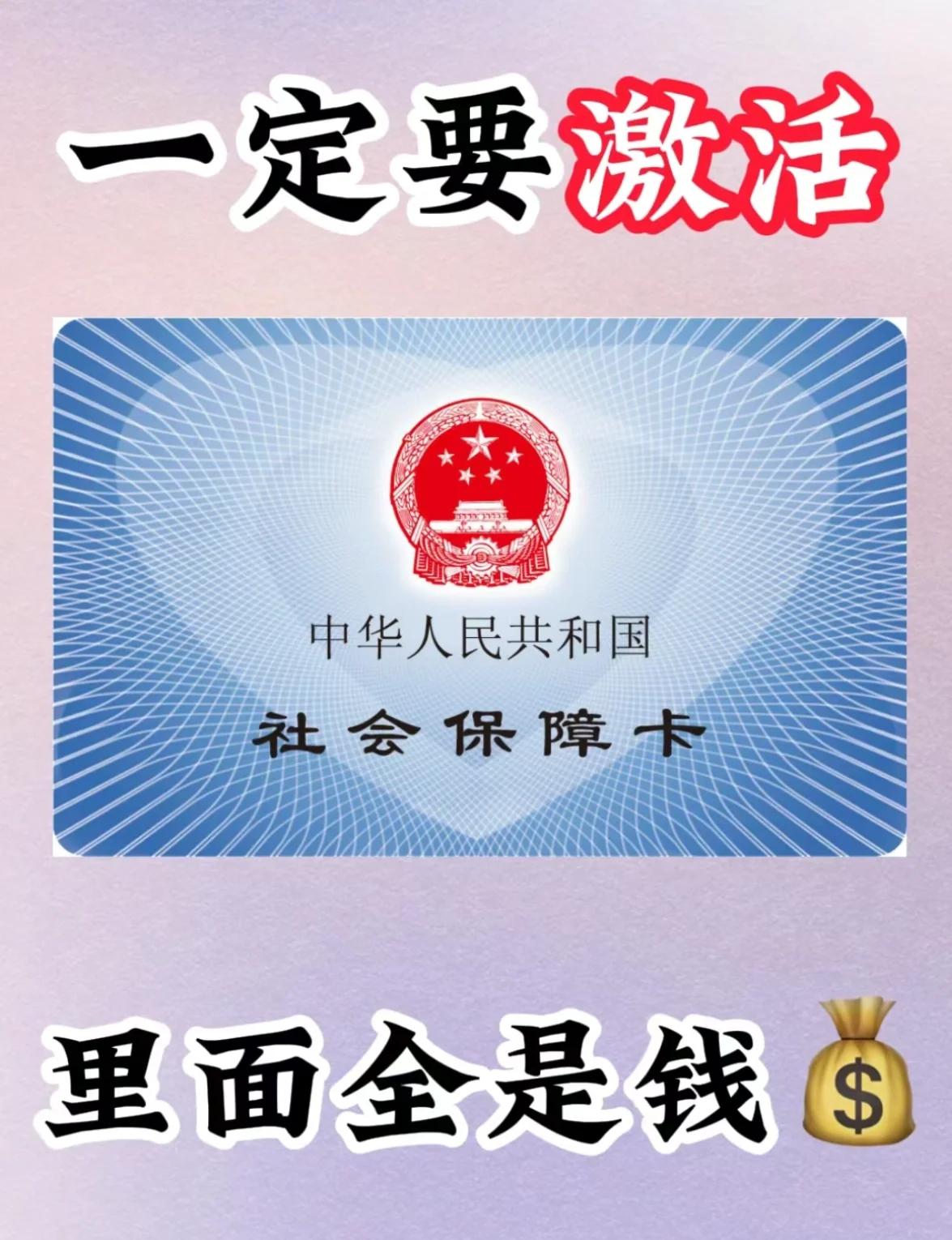 东阳最新宜宾医保卡提现方法分析(最方便真实的东阳江津医保卡提现方法)