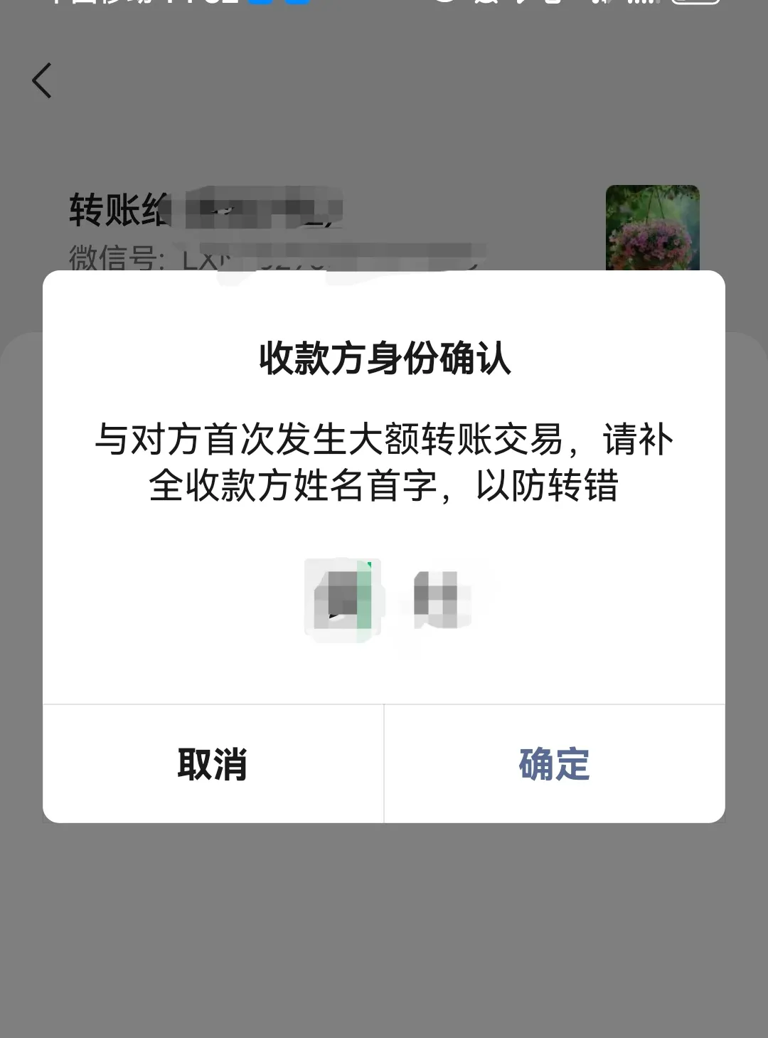 东阳最新微信换现金套路方法分析(最方便真实的东阳微信换现金收手续费犯法吗方法)