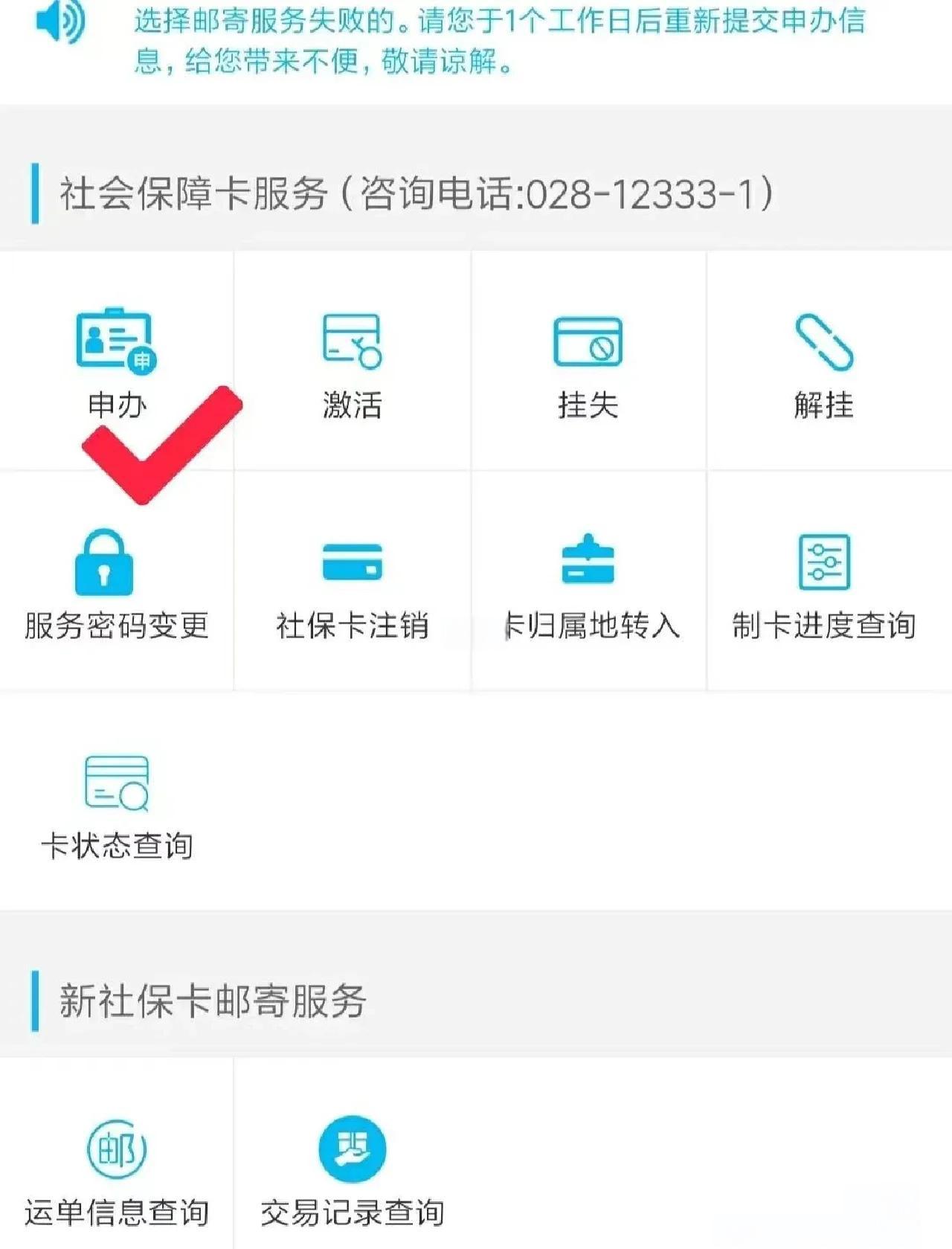 东阳最新微信刷社保卡方法分析(最方便真实的东阳微信刷社保卡怎么操作方法)