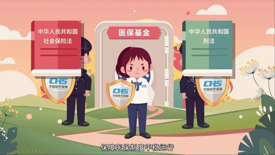 东阳最新医保套现2000元被查了方法分析(最方便真实的东阳医保套现处罚方法)