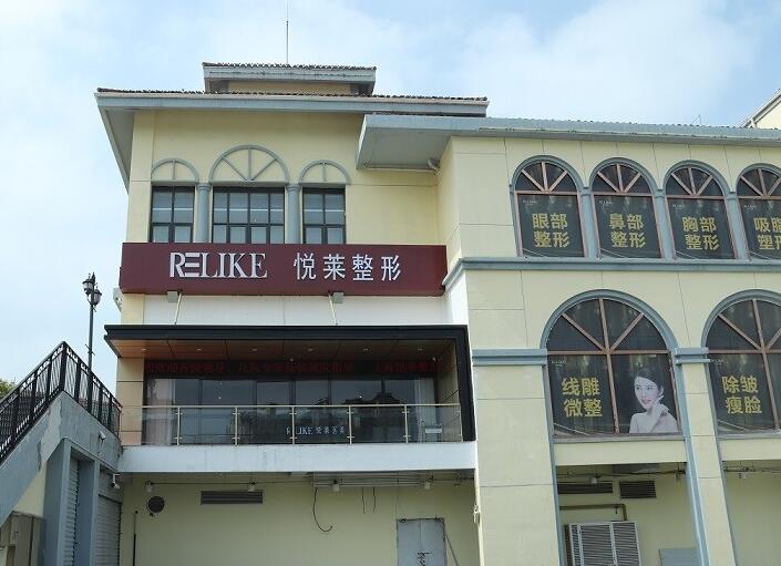 东阳最新上海前十名的整形医院方法分析(最方便真实的东阳上海出名整形医院方法)