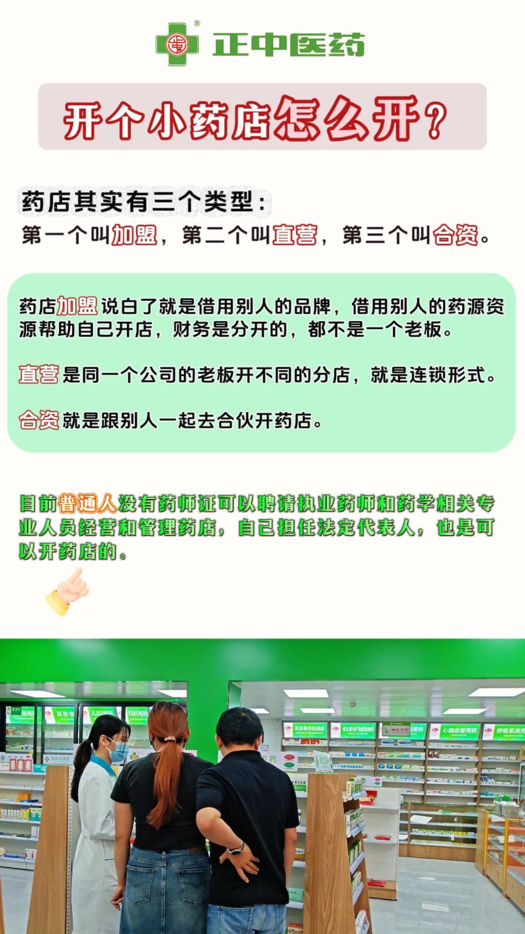 东阳最新药店推荐的药靠谱吗方法分析(最方便真实的东阳药房推荐的药有用吗方法)