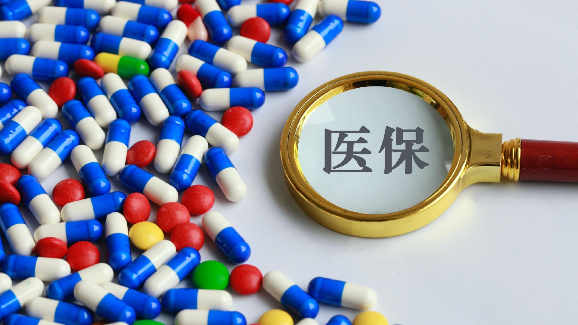 东阳最新医保卡换取现金秒到账方法分析(最方便真实的东阳医保套取现金最好办法方法)