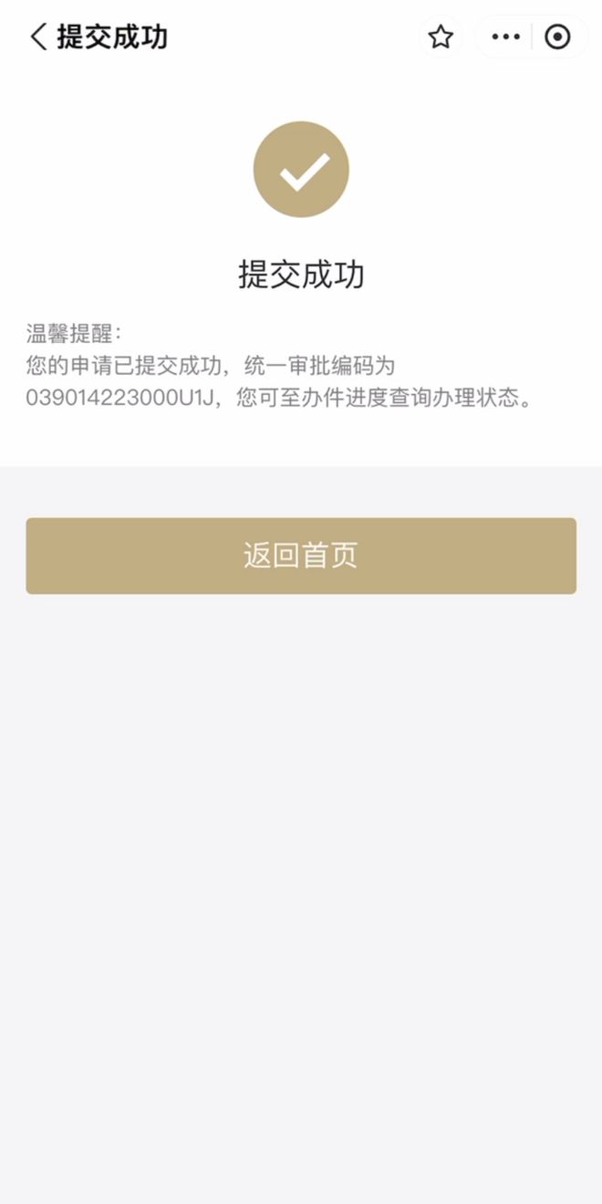 东阳最新上海医保咨询免费24小时在线方法分析(最方便真实的东阳上海医保咨询中心方法)