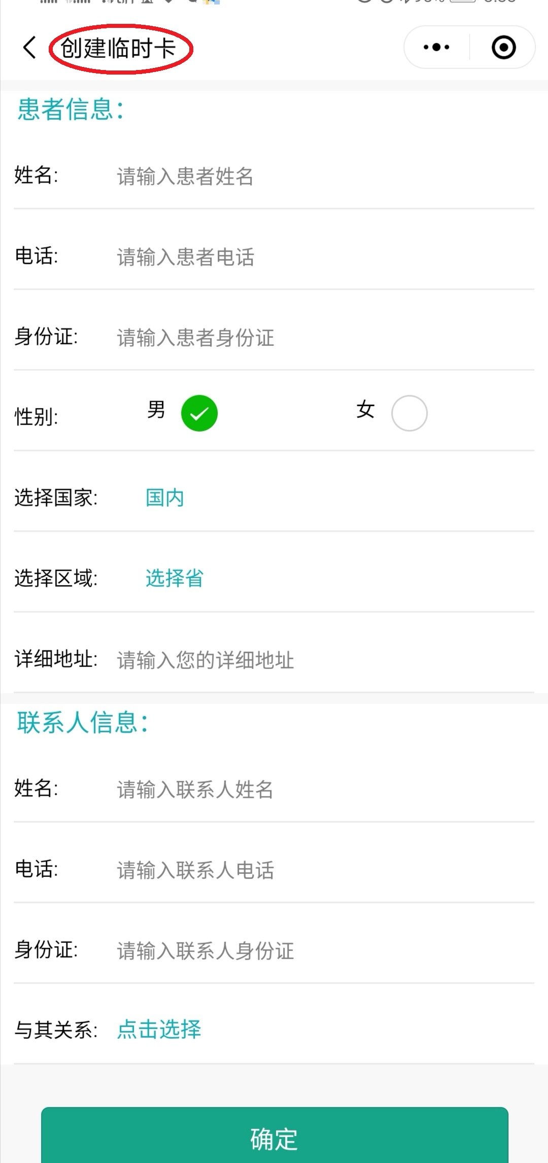 东阳最新医保套现24小时微信方法分析(最方便真实的东阳医保套现24小时微信已停保方法)