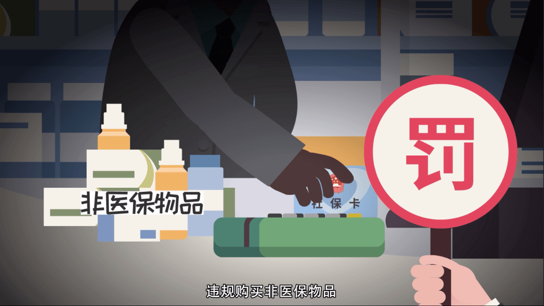 东阳最新医保套现24小时微信方法分析(最方便真实的东阳医保套现24小时微信已停保方法)