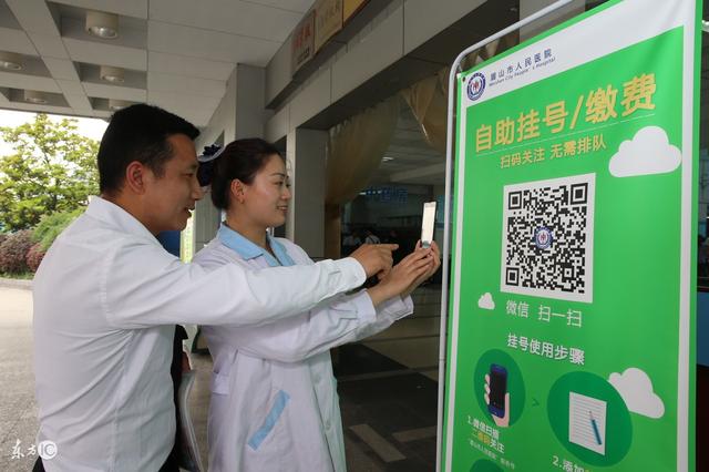 东阳最新24小时套社保卡微信可以吗方法分析(最方便真实的东阳24小时套社保卡微信可以吗安全吗方法)