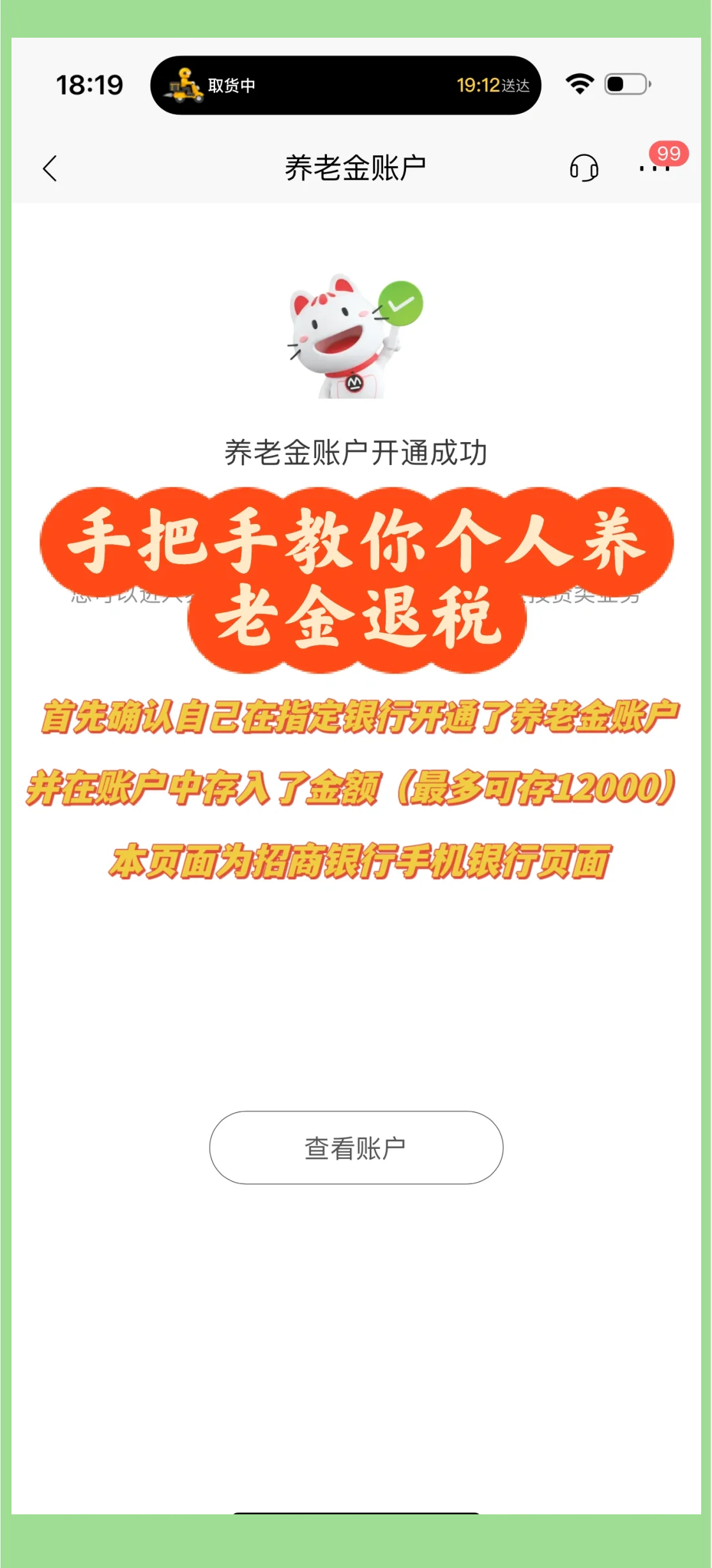 东阳最新特别缺钱想提取养老金怎么办呢方法分析(最方便真实的东阳放弃社保怎么把钱取出来方法)