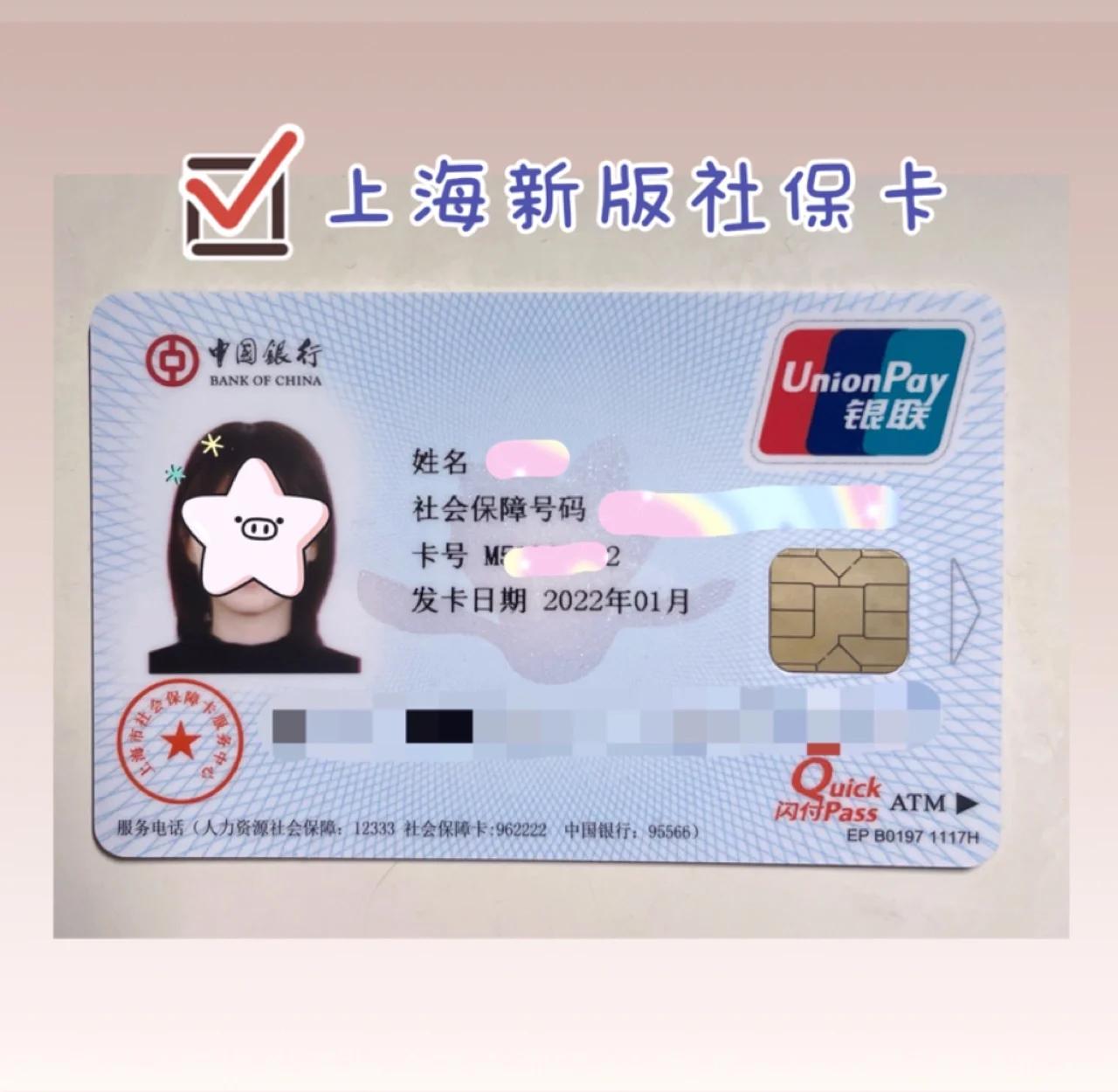 东阳最新急用钱套医保卡一般收多少方法分析(最方便真实的东阳医保套取现金最佳方法方法)