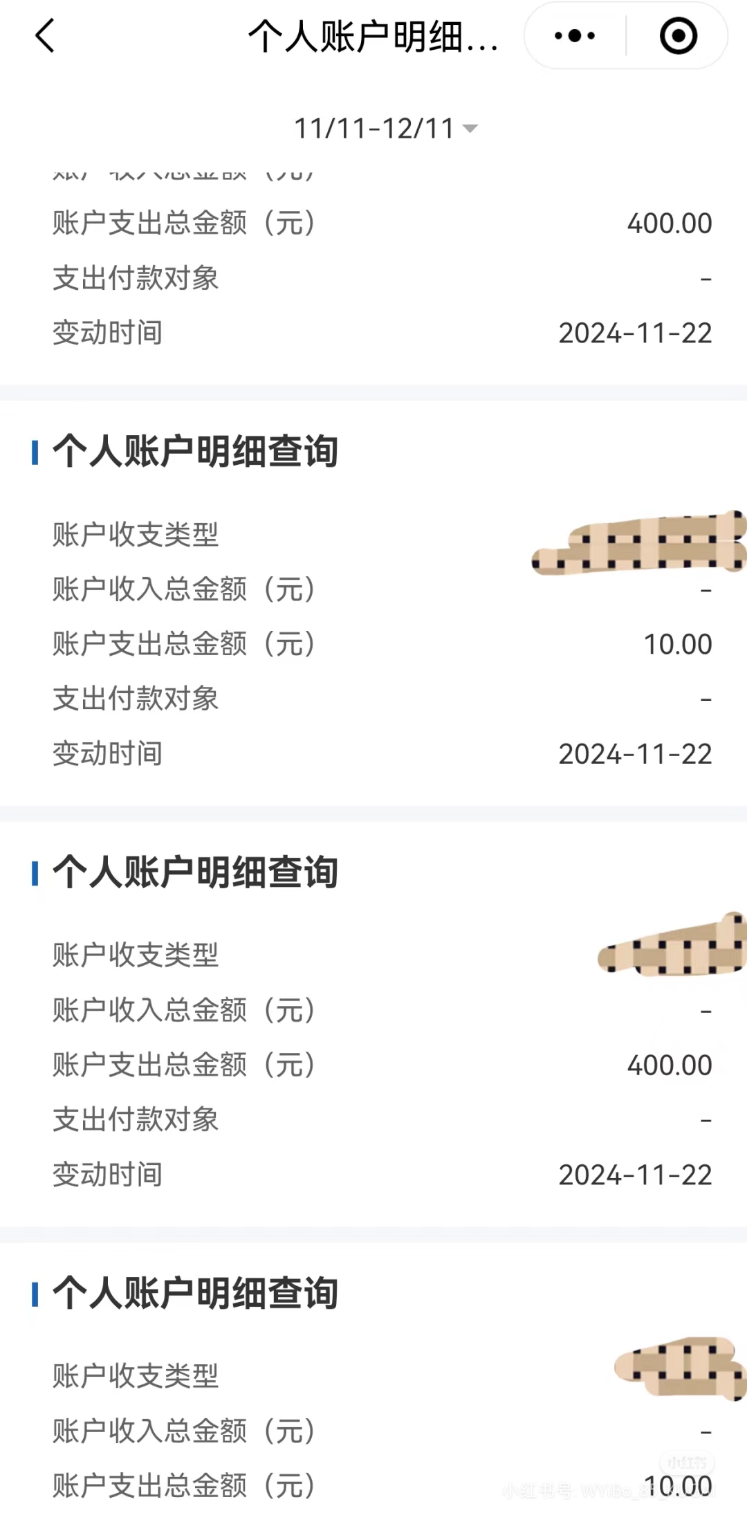 东阳最新医保卡余额应该提取出来吗方法分析(最方便真实的东阳医保卡里的钱取出来有什么影响方法)