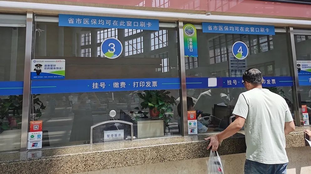 东阳最新西安24小时套医保卡的银行方法分析(最方便真实的东阳西安哪个药店可以套医保卡方法)