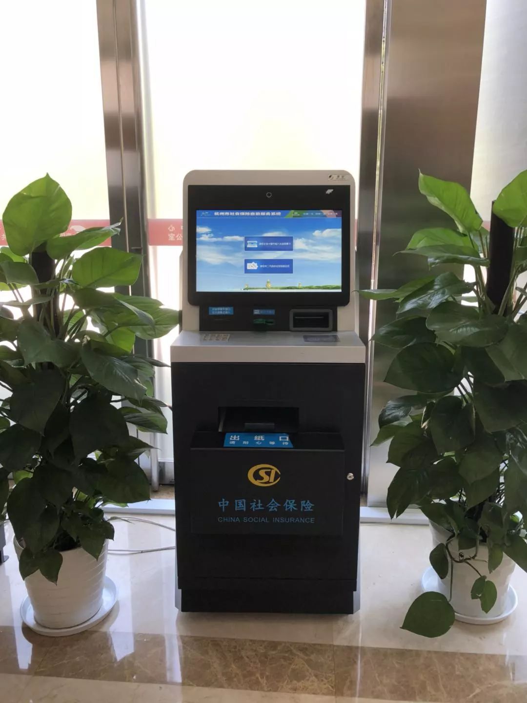 东阳最新24小时高价回收医保余额方法分析(最方便真实的东阳高价回收医保卡联系方式南京方法)