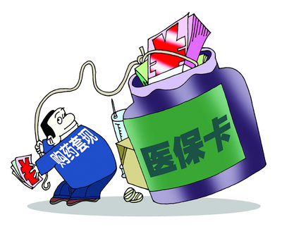 东阳最新医保卡小额套现微信方法分析(最方便真实的东阳医保套现怎么弄方法)