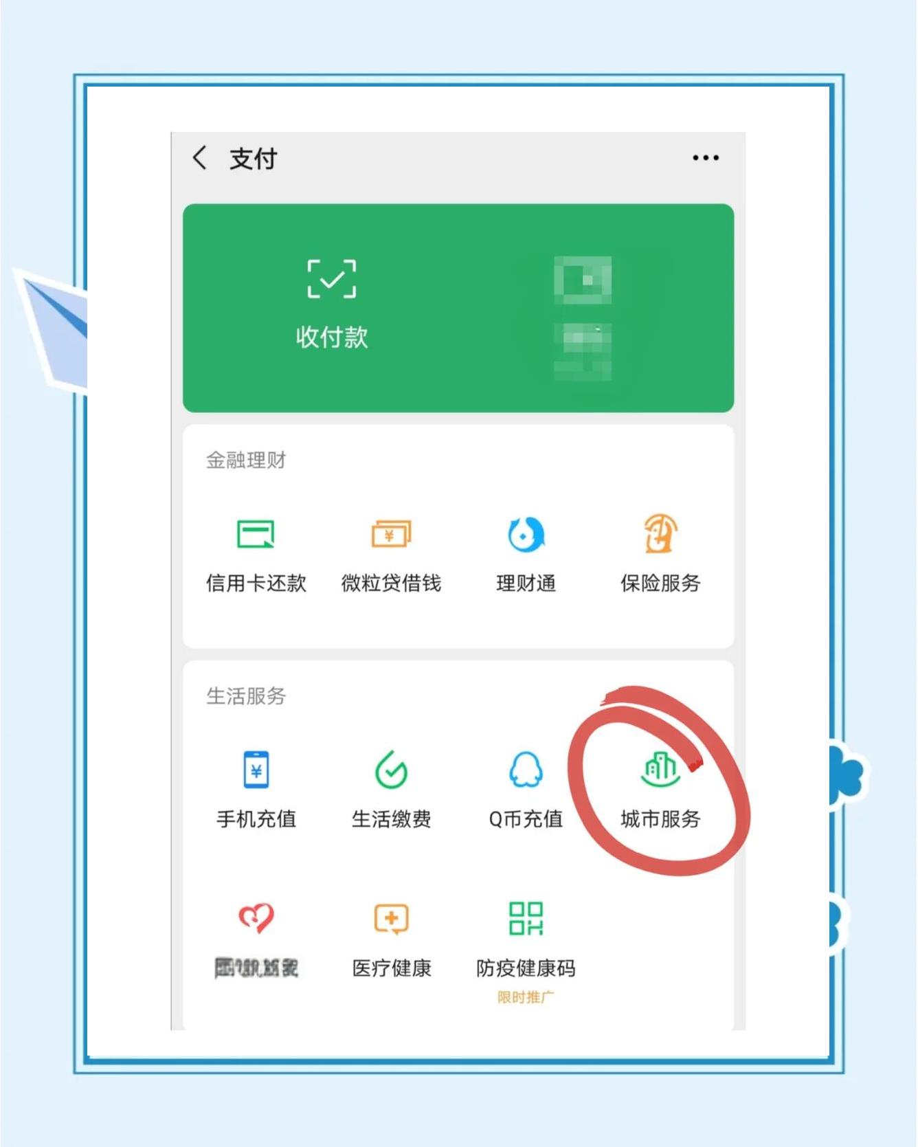 东阳最新医保卡的余额能提现吗方法分析(最方便真实的东阳医保卡的余额能提现吗怎么提方法)