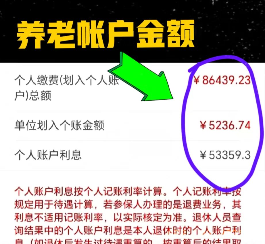 东阳最新为什么缴纳了医保查不到余额方法分析(最方便真实的东阳为什么缴纳了医保查不到余额呢方法)