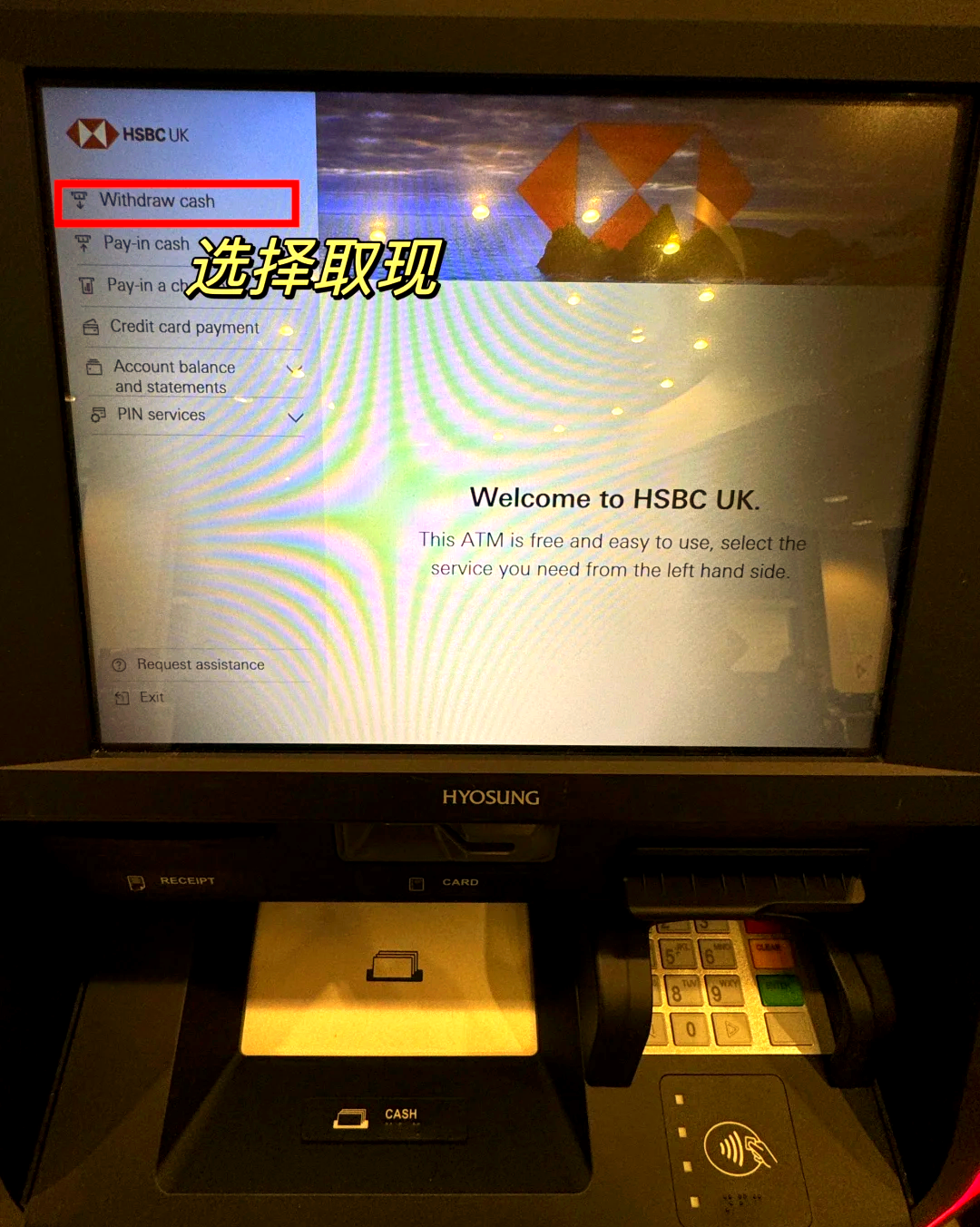 东阳最新医保卡取现金流程方法分析(最方便真实的东阳医保卡取现金流程
方法)