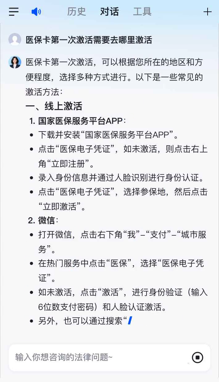 东阳最新医保卡有到期时间吗方法分析(最方便真实的东阳医保卡有到期时间吗现在方法)